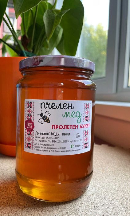 етикети за пчелен мед, прашец и тинктури