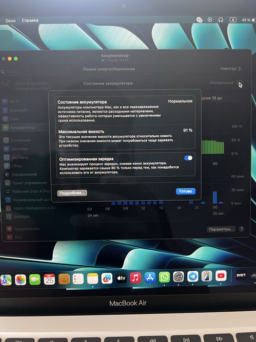 MackBook 13 Air M1 2020