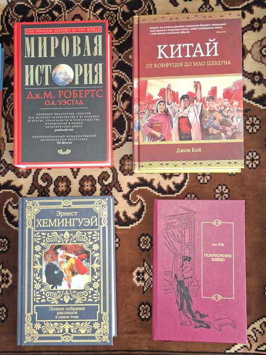 Продаю редкие книги