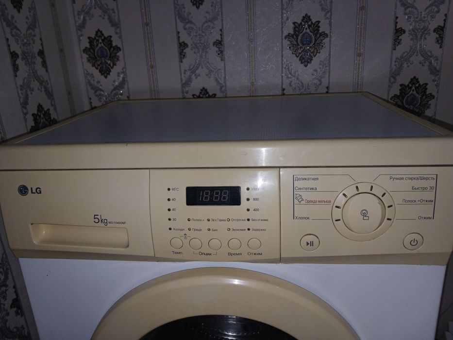 Стиральная машина LG 5кг