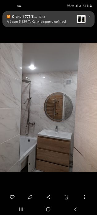 Ремонт квартир домов