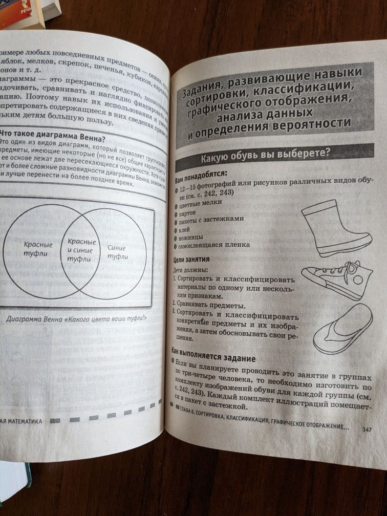 Книжка-тренажер Одеваюсь сама: купить развивающие игрушки | Интернет-магазин Монтессори дома