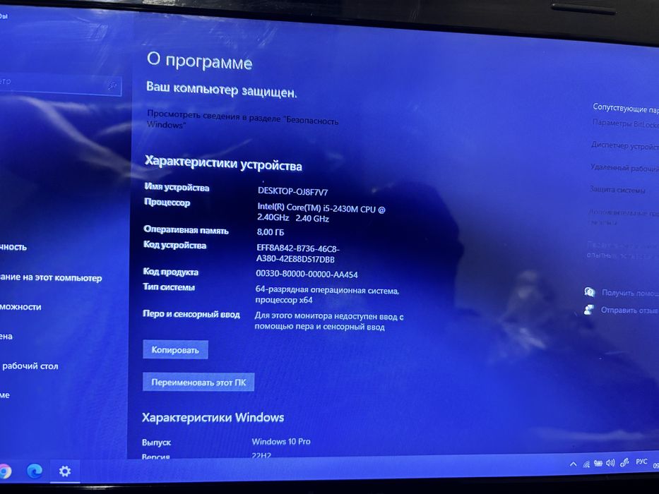 Ноутбук Lenovo G570