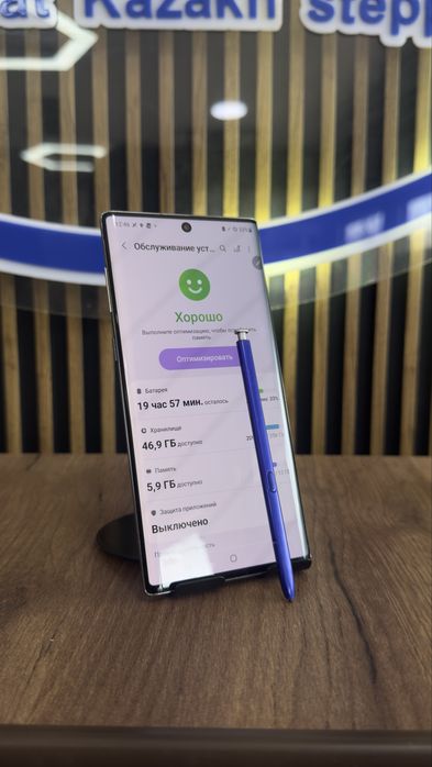 Samsung note 10 256/12 С гарантией!