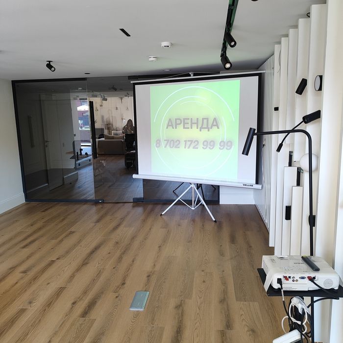 Аренда проектора с экраном