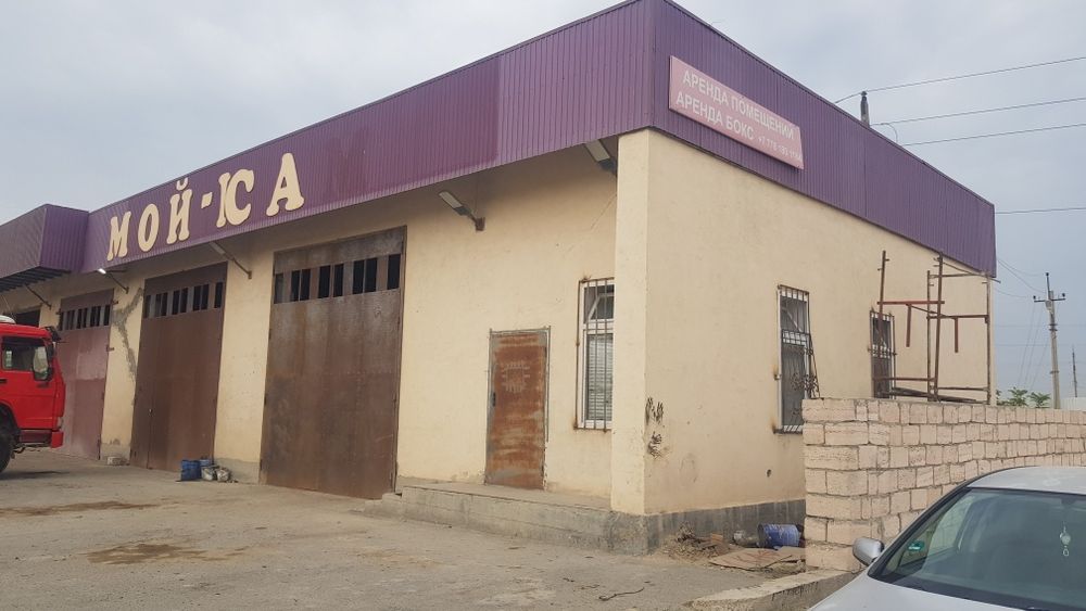 Бокс, Помещение арендаға беріледі