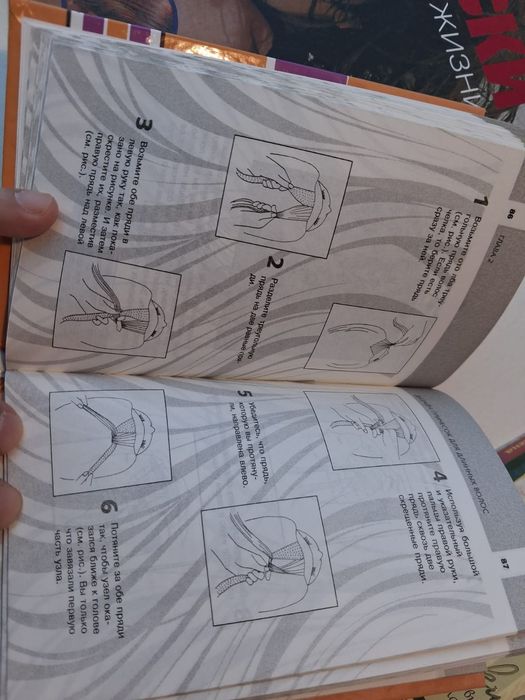 продам 3шт вместе новые книги все за 2000