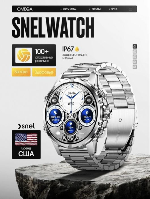 Смарт часы продаю