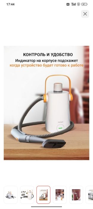 Пароочиститель новый