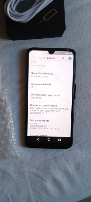 24 Смартфон  16 Gb/ 1 T Snapdragon 888 / 5G