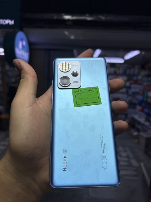 Redmi note 12 pro+5 g 256 gb