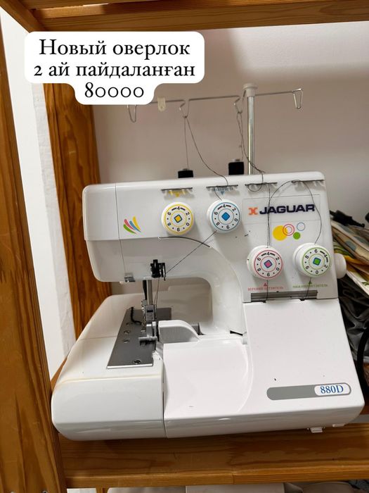 Продам новый оверлок