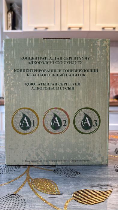 Препарат Анарбек А1 А2 А3