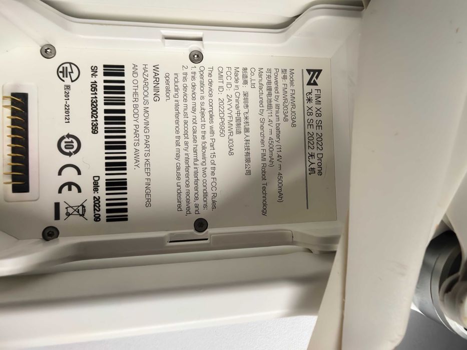 Дрон FIMI X8 SE 2022