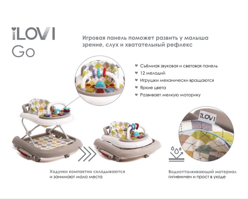 Ходунок детский, музыкальный,