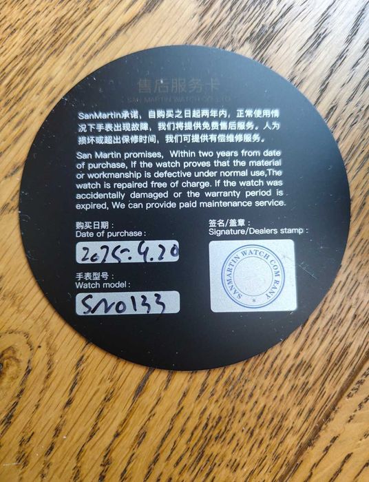 San martin automatic diver 200м, сапфир, фул сет, бартер