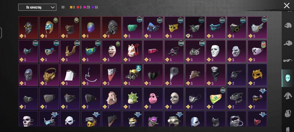 Аккаунт пабаг мобаил