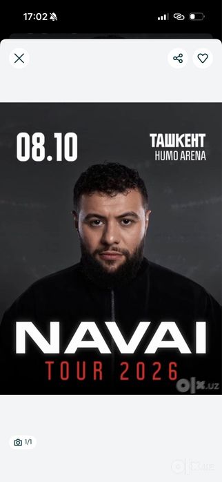 2та билет Navai га