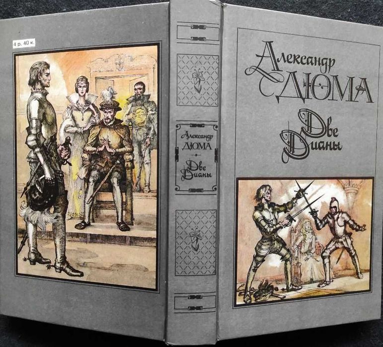 Мир приключений: Подборка книг_01