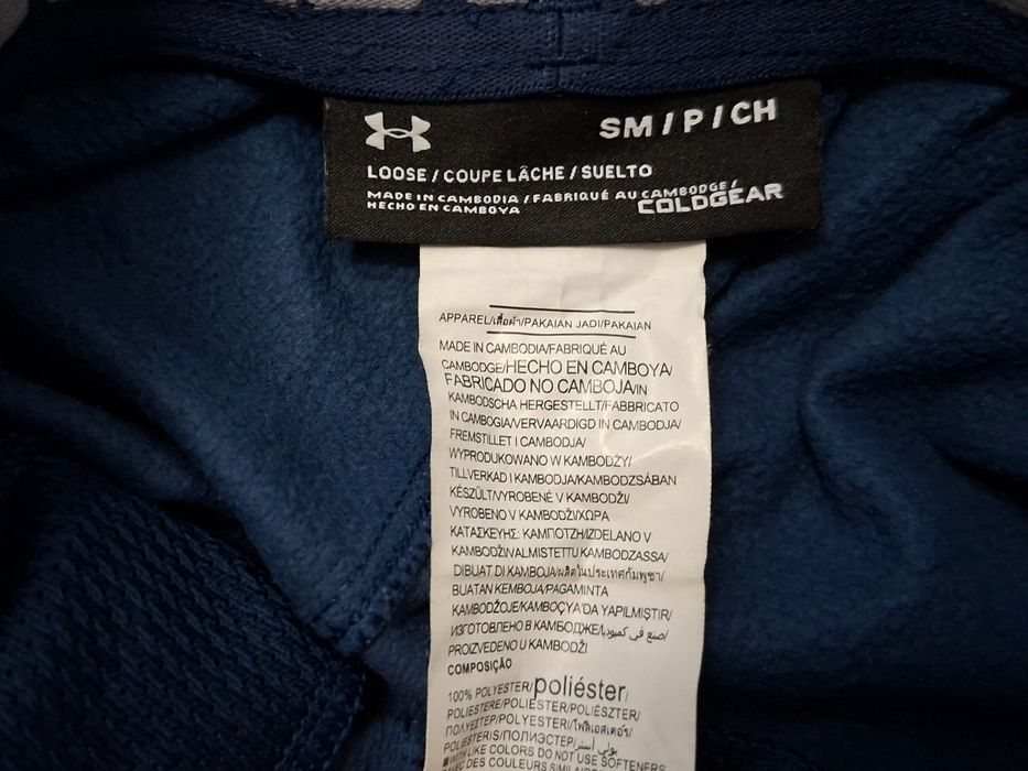 Under Armour-Ориг. Долнище Ново!