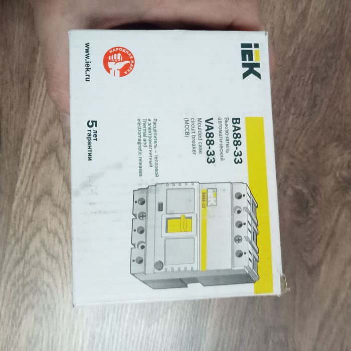 продам трансформатор тока 205/5 и счечик.