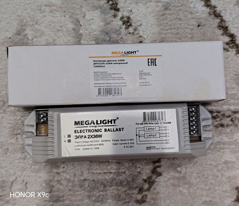 Светильники светодиодная