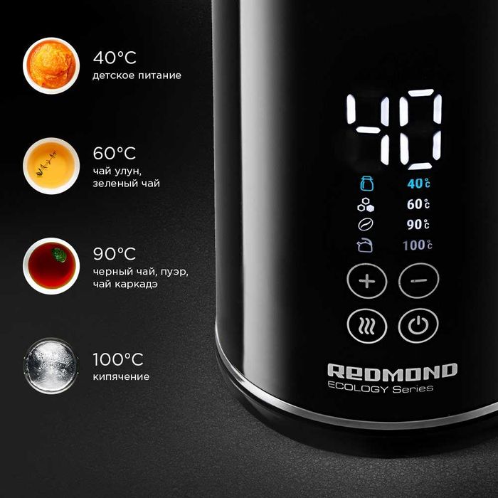 Электрический чайник REDMOND RK-M1301D