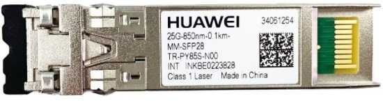 Новые SFP - модули 100G; 25G; 10G; 2,5G; 1,25G; 1000BASE-T