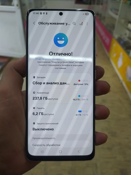 Samsung S21 ultra. 256gb