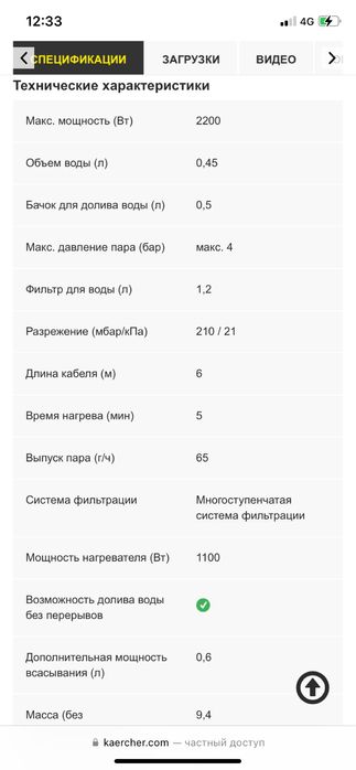 Продам ПЫЛЕСОС karcher sv7 кёрхер Б/У