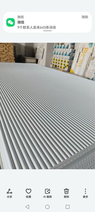 PVC- 1.,22*3 * 16 mm= 550 000