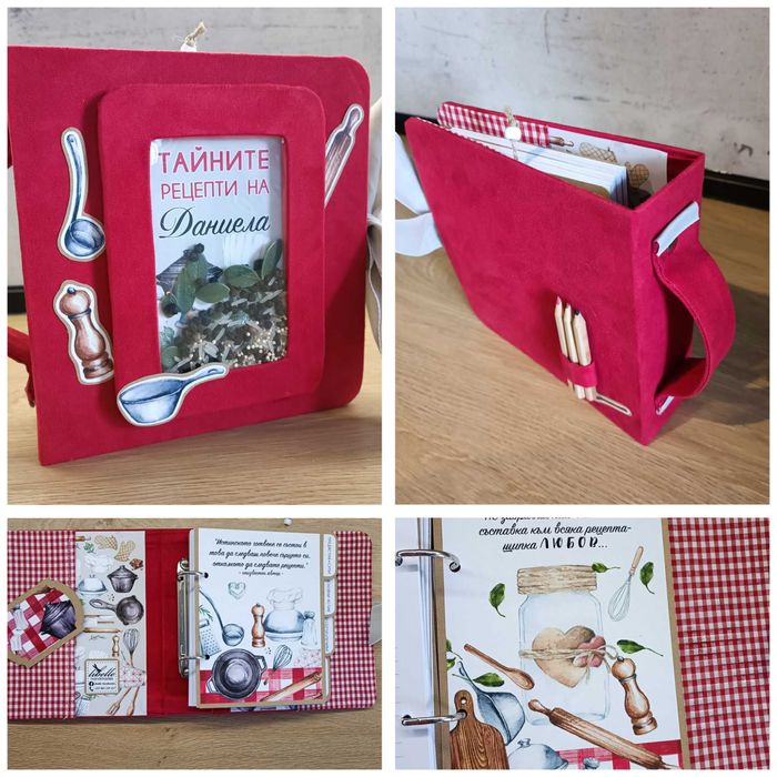 Рецептурник/Книга за рецепти