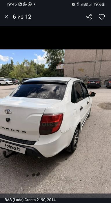 Продам гранта  хорошем состояние