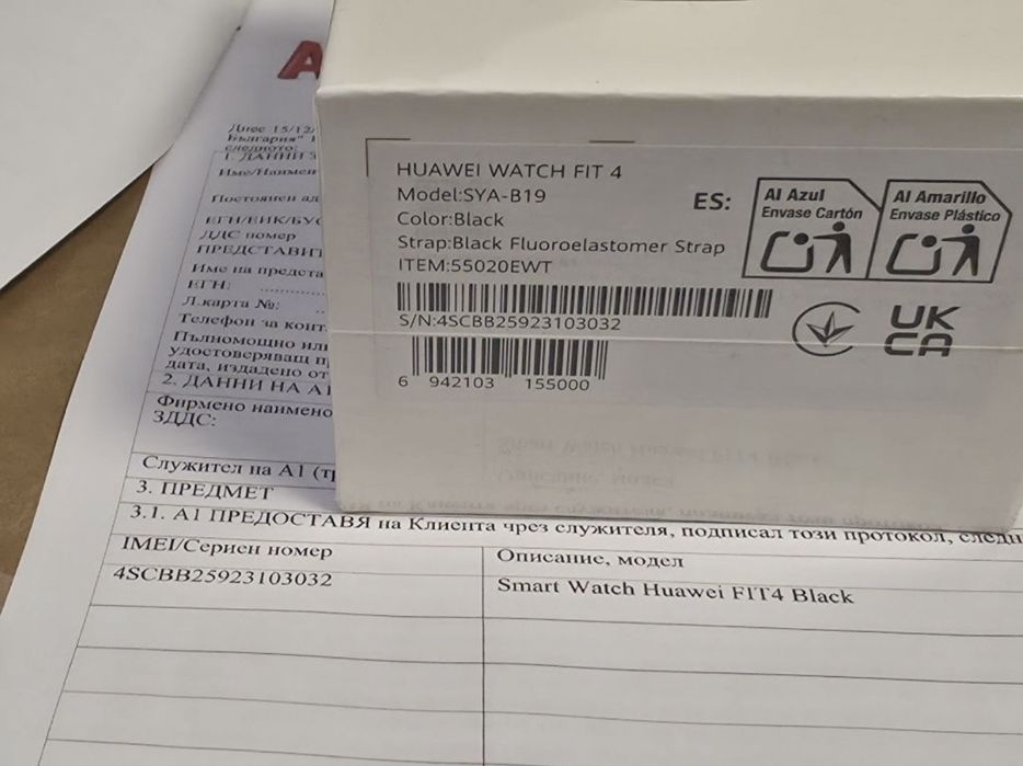 ЗАПЕЧАТАН Huawei Watch FIT 4 BT A1 Гаранция 2027 г. Black | Черен