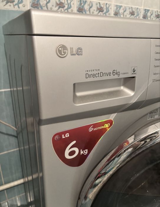 Стиральная машинка сатылады