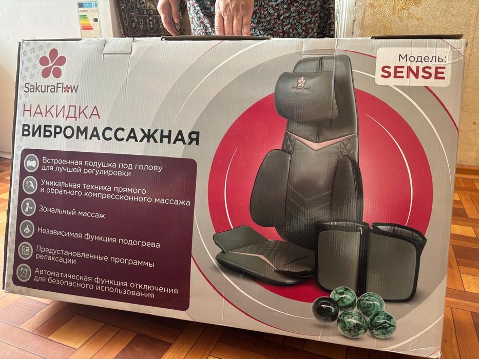 Массажер гарантия 1жыл