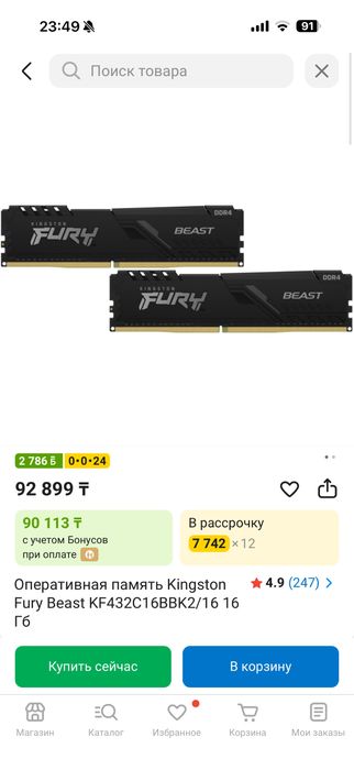 Kingston hyperx fury 16 gb 3200mhz