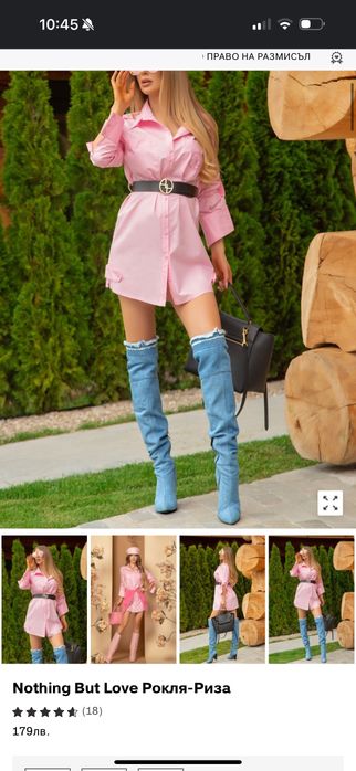 Alessa рокля-риза