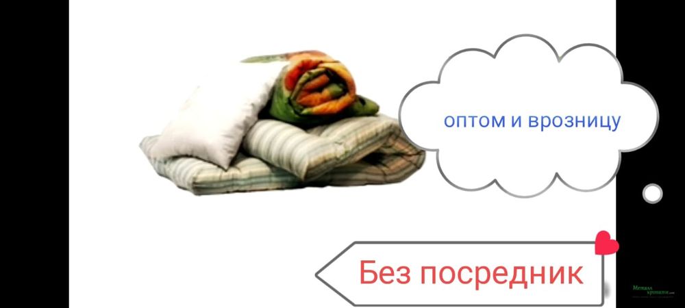 Армейский кровать