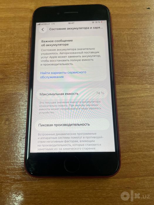 Iphone se 2020.