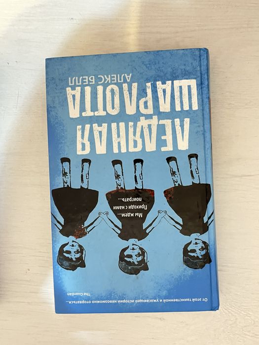 Продаю все книги!