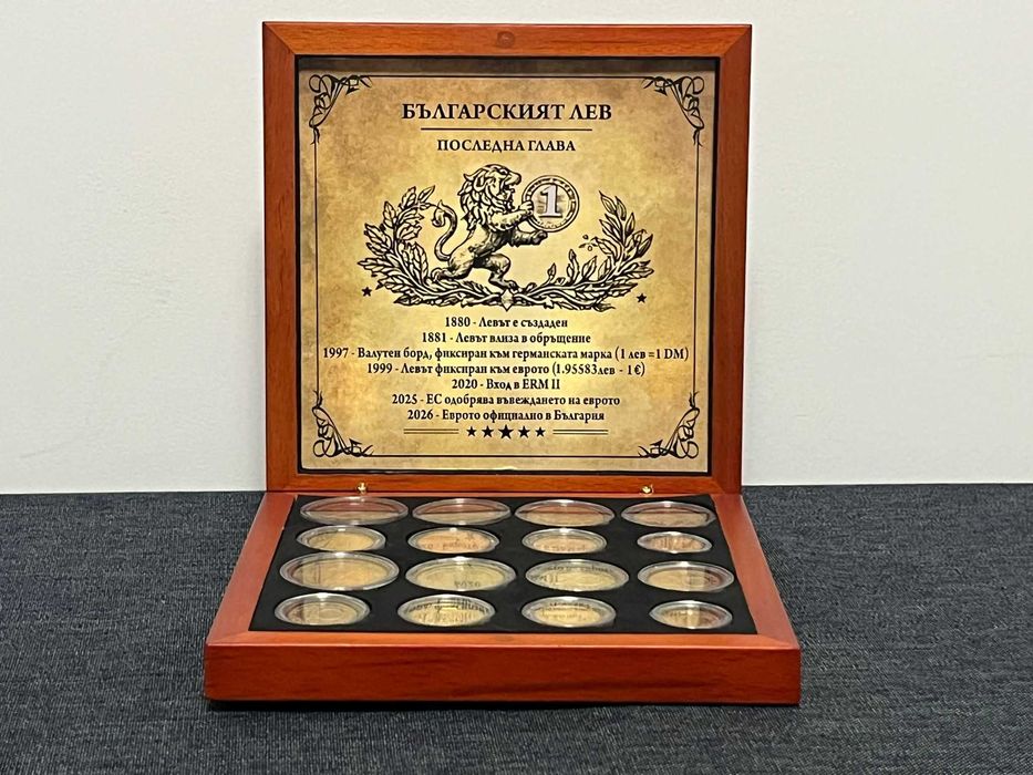 Колекционерски комплект – Лев и евро