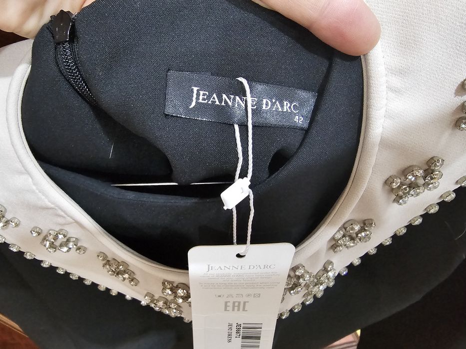 Куйлак турецкий янги