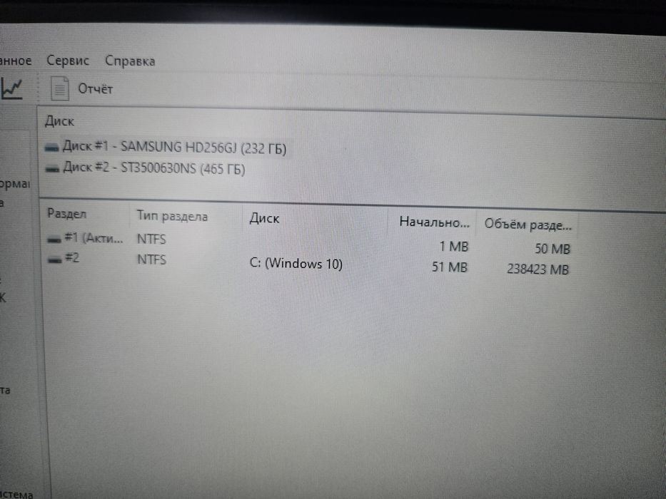 Продам компьютер или обмен