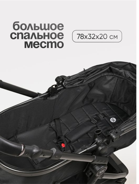 Коляска Tomix selesta