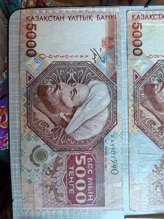 Продам купюры 1999 + 2001