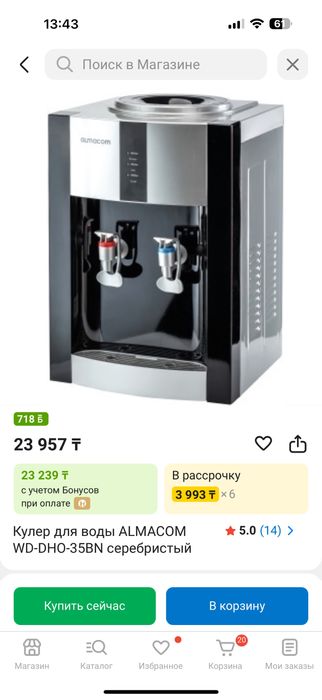 Куллер диспенсер для воды