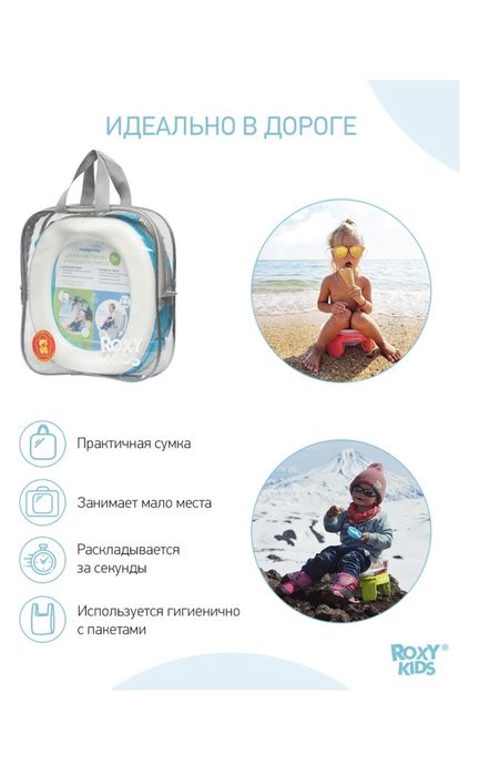 Горшок дорожный складной