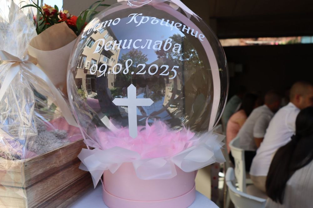 Персонализиран кристален балон