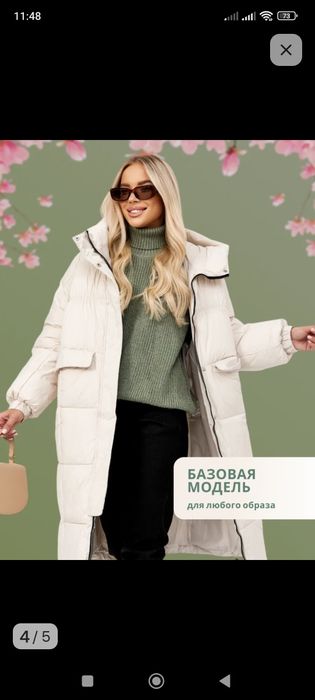 Продам куртки пуховики 44-48, 48-52